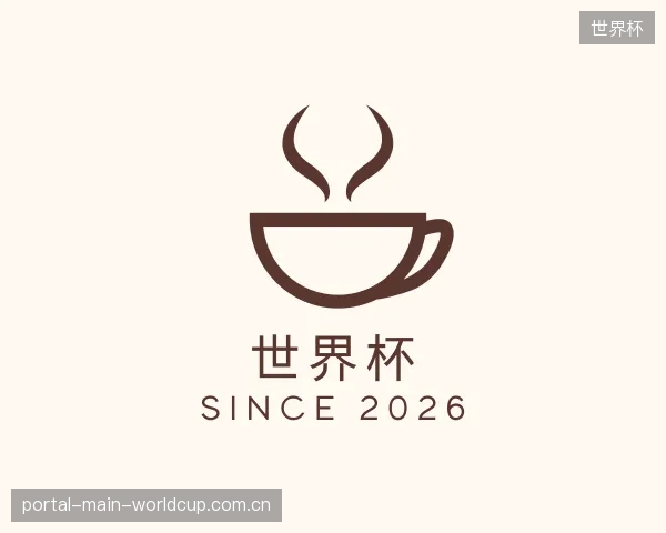 发现世界杯平台